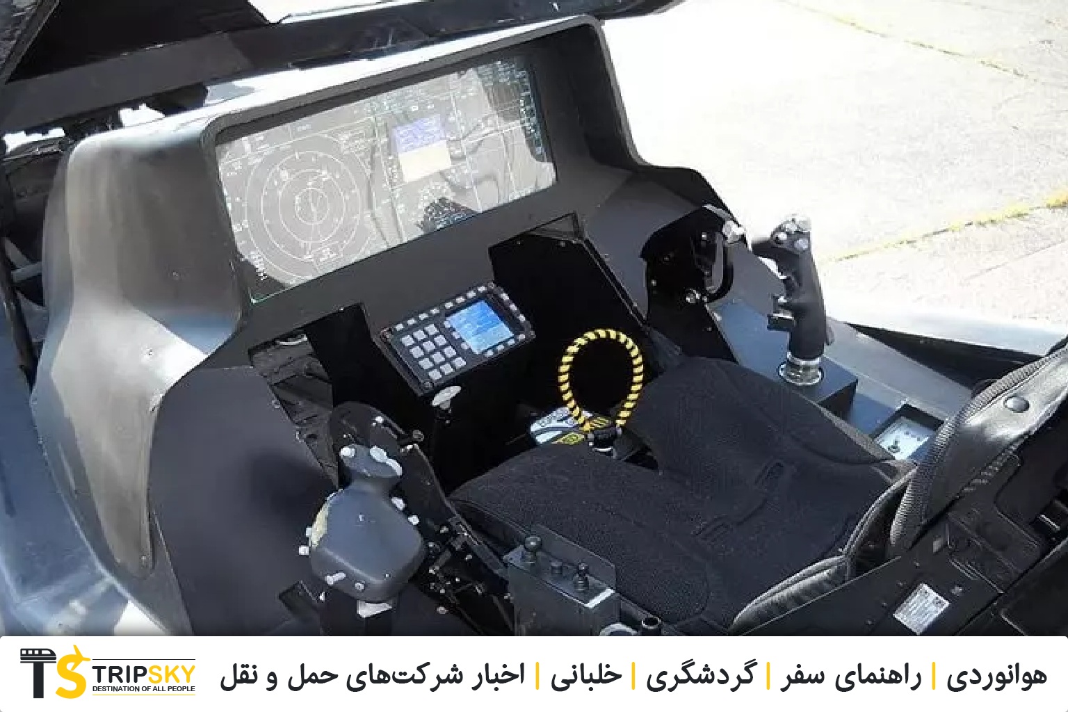 جنگنده F-35