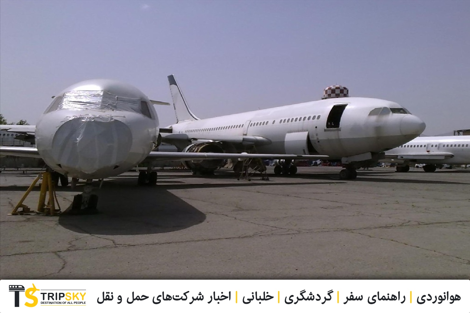 ایرباس 310 ایرانایر EP-IBO