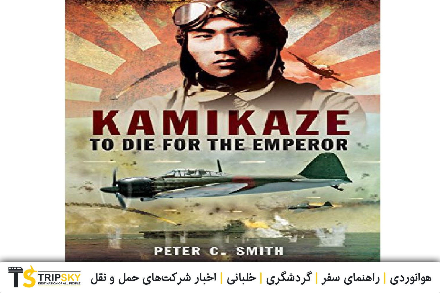 کامی‌کازه