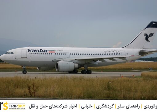 ایرباس 310 ایران‌ایر EP-IBM
