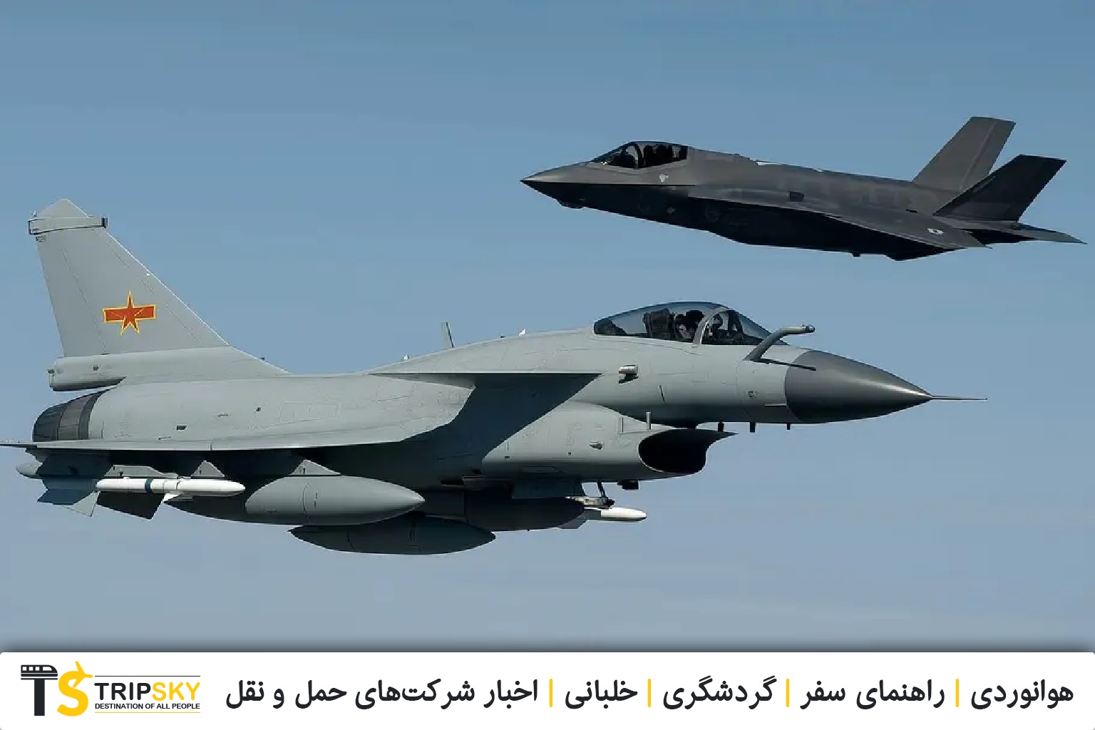 جنگنده چینی J10