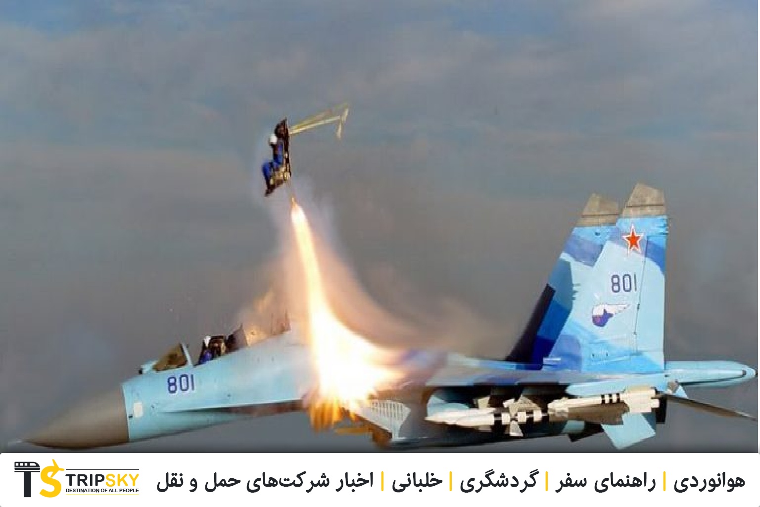 ایجکت