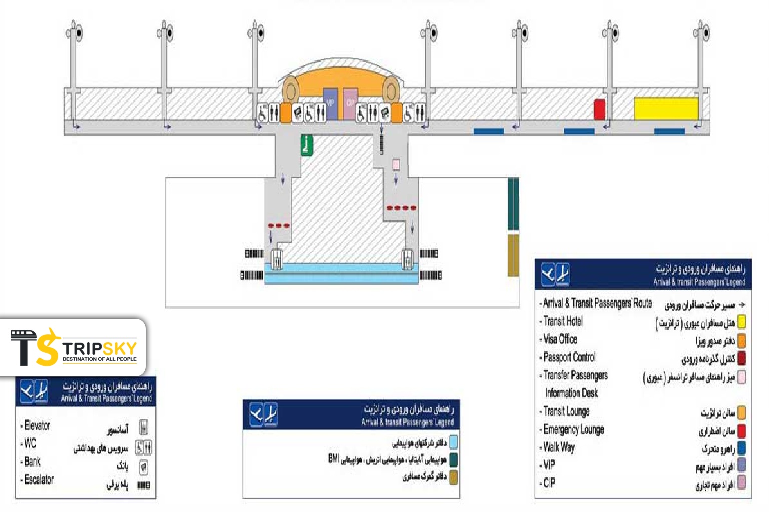 فرودگاه امام خمینی