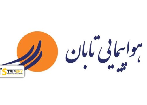 هواپیمایی تابان