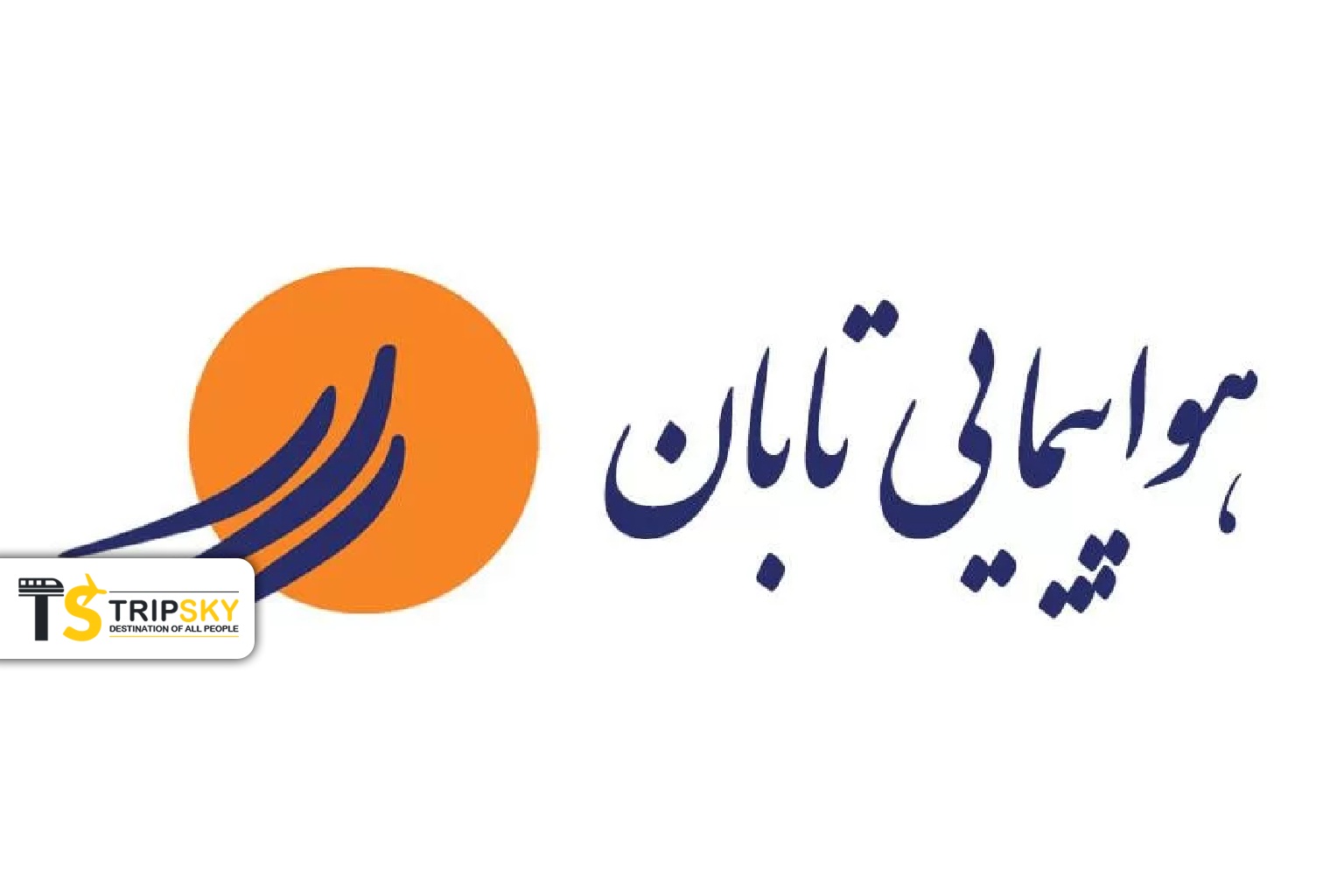 هواپیمایی تابان