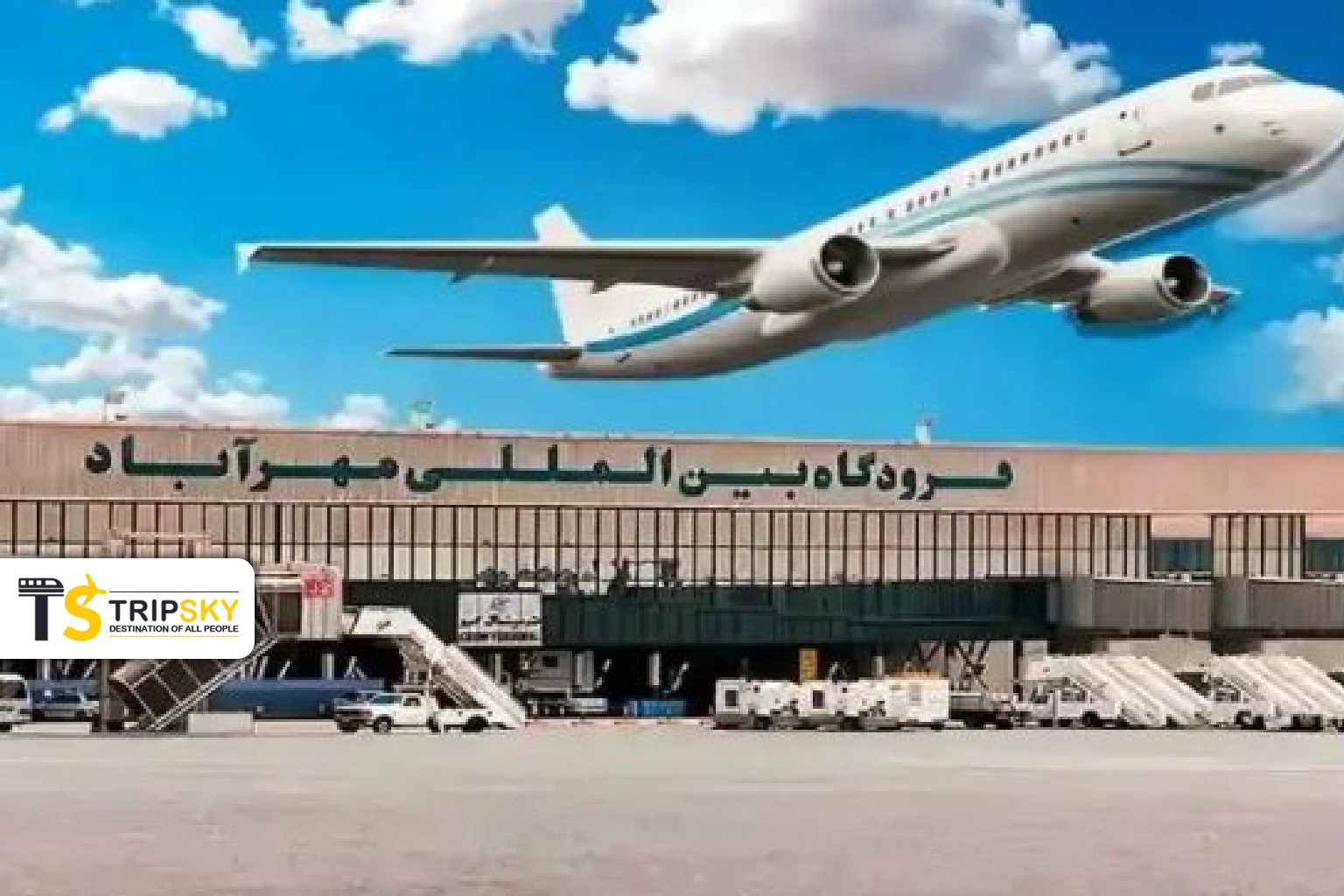 فرودگاههای ایران