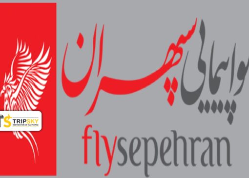 هواپیمایی سپهران