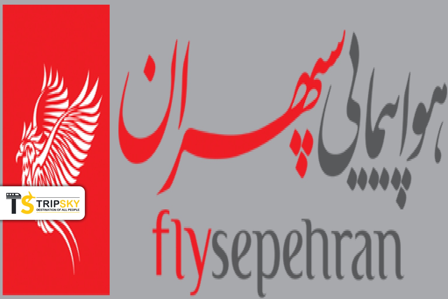 هواپیمایی سپهران