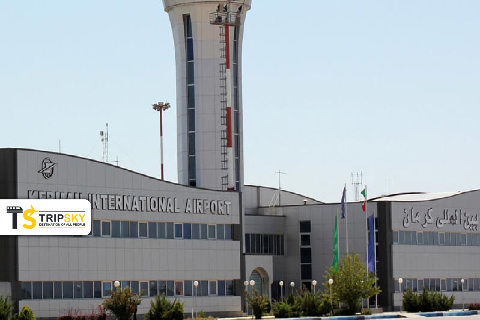 فرودگاه کرمان