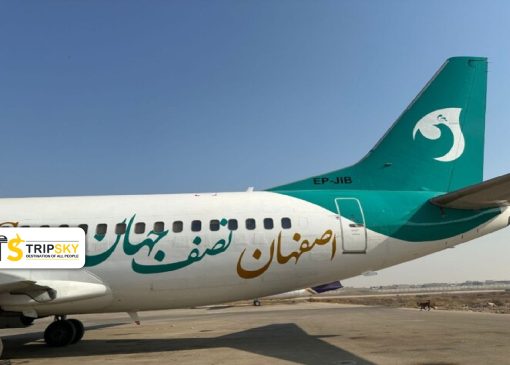 فرودگاه اصفهان صاحب ایرلاین اختصاصی بنام جی اسکای شد