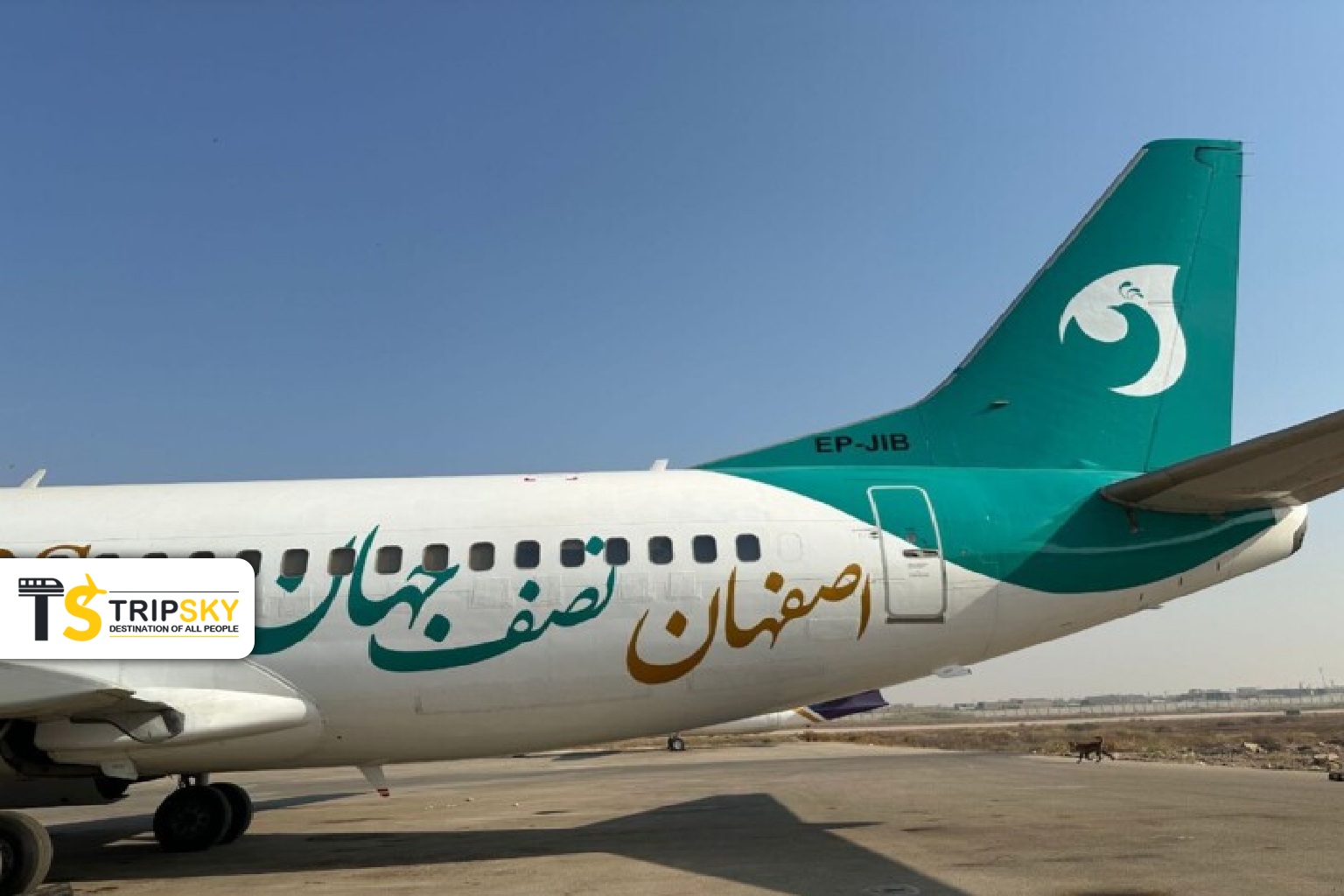 جی اسکای