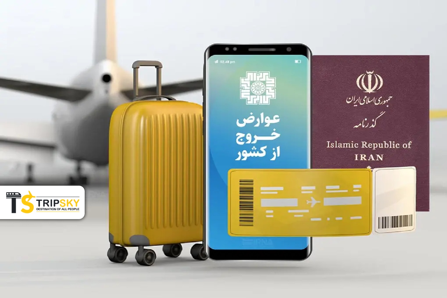 عوارض خروج از کشور